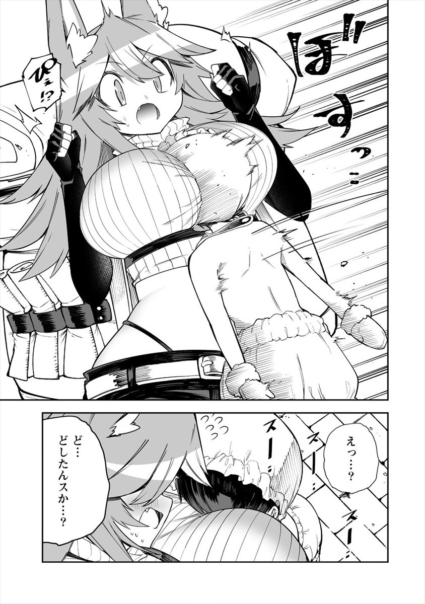 SHIBORITORANAIDE, ONNA SHOUNIN SAN!! (MANGA) - raw - Chapter 24 - https://jpdd.ccdd.to/JPDD/shiboritoranaideonnashouninsanmanga/182398/fohumleuyuy.jpg