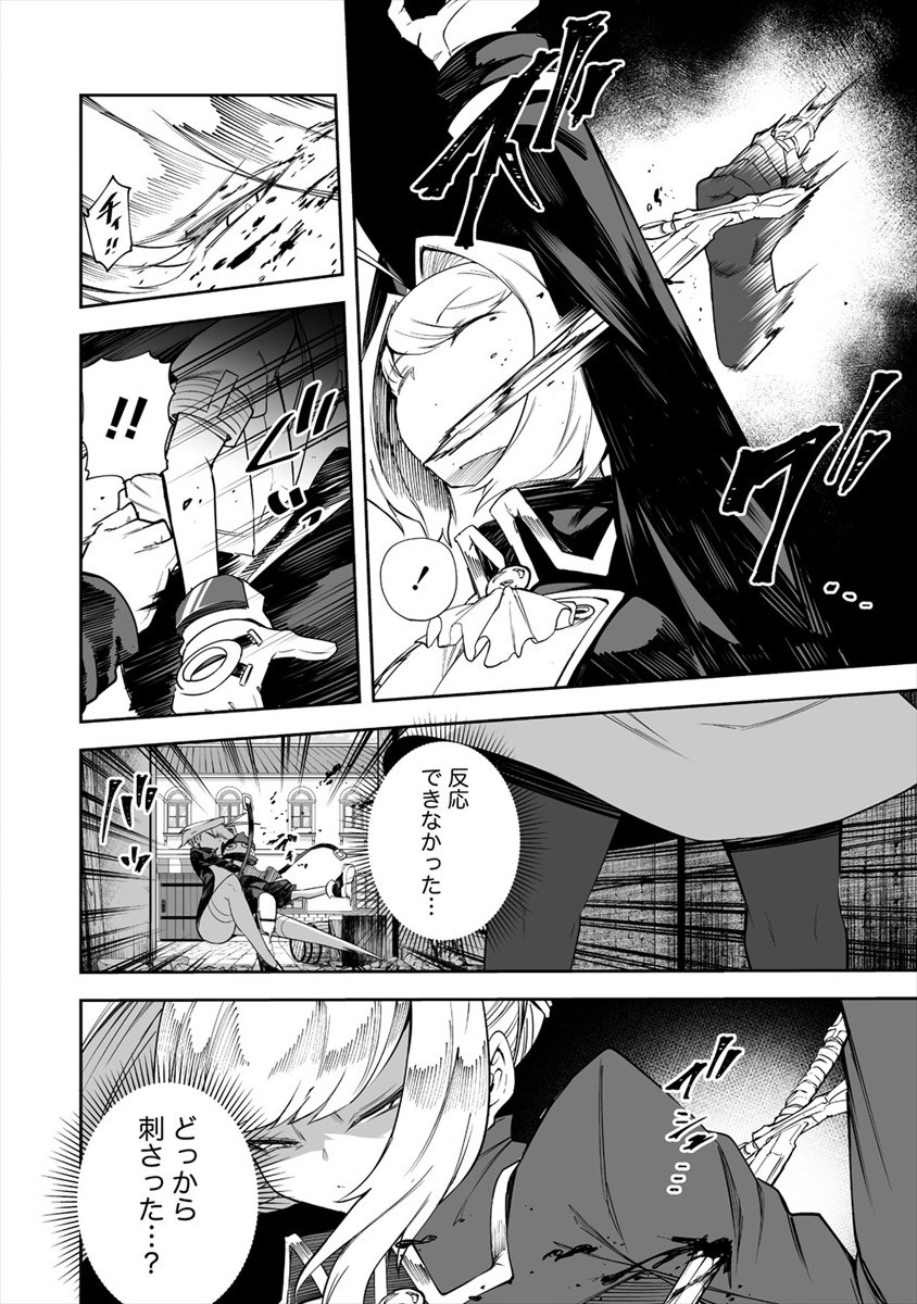 SHIBORITORANAIDE, ONNA SHOUNIN SAN!! (MANGA) - raw - Chapter 24 - https://jpdd.ccdd.to/JPDD/shiboritoranaideonnashouninsanmanga/182398/gwxxa4q53tv.jpg
