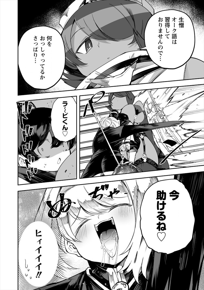 SHIBORITORANAIDE, ONNA SHOUNIN SAN!! (MANGA) - raw - Chapter 24 - https://jpdd.ccdd.to/JPDD/shiboritoranaideonnashouninsanmanga/182398/jqjexcf113q.jpg