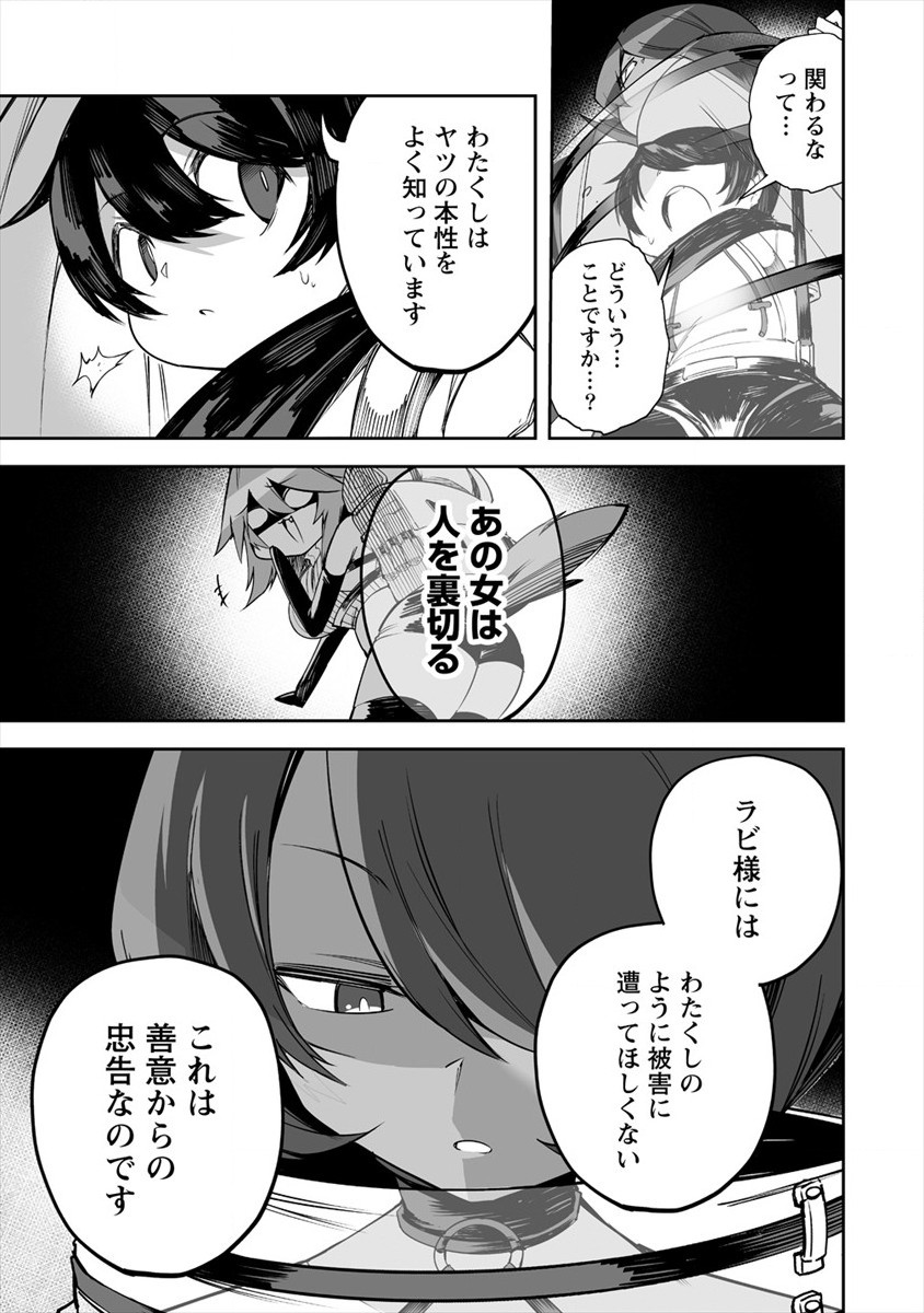 SHIBORITORANAIDE, ONNA SHOUNIN SAN!! (MANGA) - raw - Chapter 24 - https://jpdd.ccdd.to/JPDD/shiboritoranaideonnashouninsanmanga/182398/lue4yfzhn3r.jpg