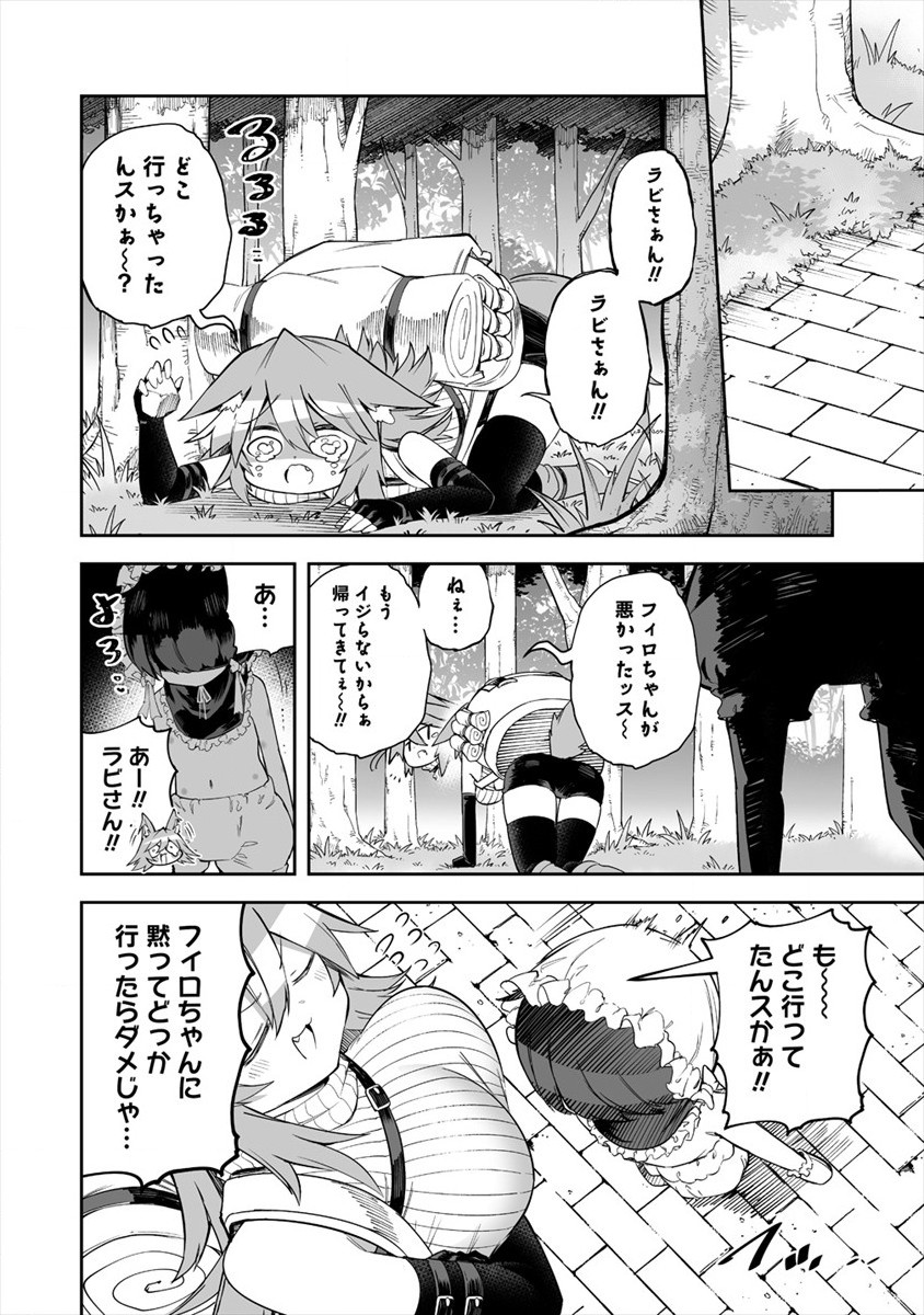 SHIBORITORANAIDE, ONNA SHOUNIN SAN!! (MANGA) - raw - Chapter 24 - https://jpdd.ccdd.to/JPDD/shiboritoranaideonnashouninsanmanga/182398/lyv23hkq0ol.jpg
