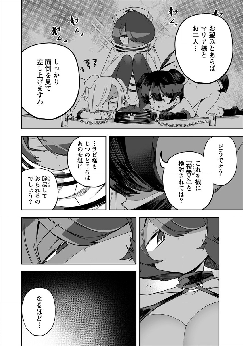 SHIBORITORANAIDE, ONNA SHOUNIN SAN!! (MANGA) - raw - Chapter 24 - https://jpdd.ccdd.to/JPDD/shiboritoranaideonnashouninsanmanga/182398/tym4i3poebj.jpg