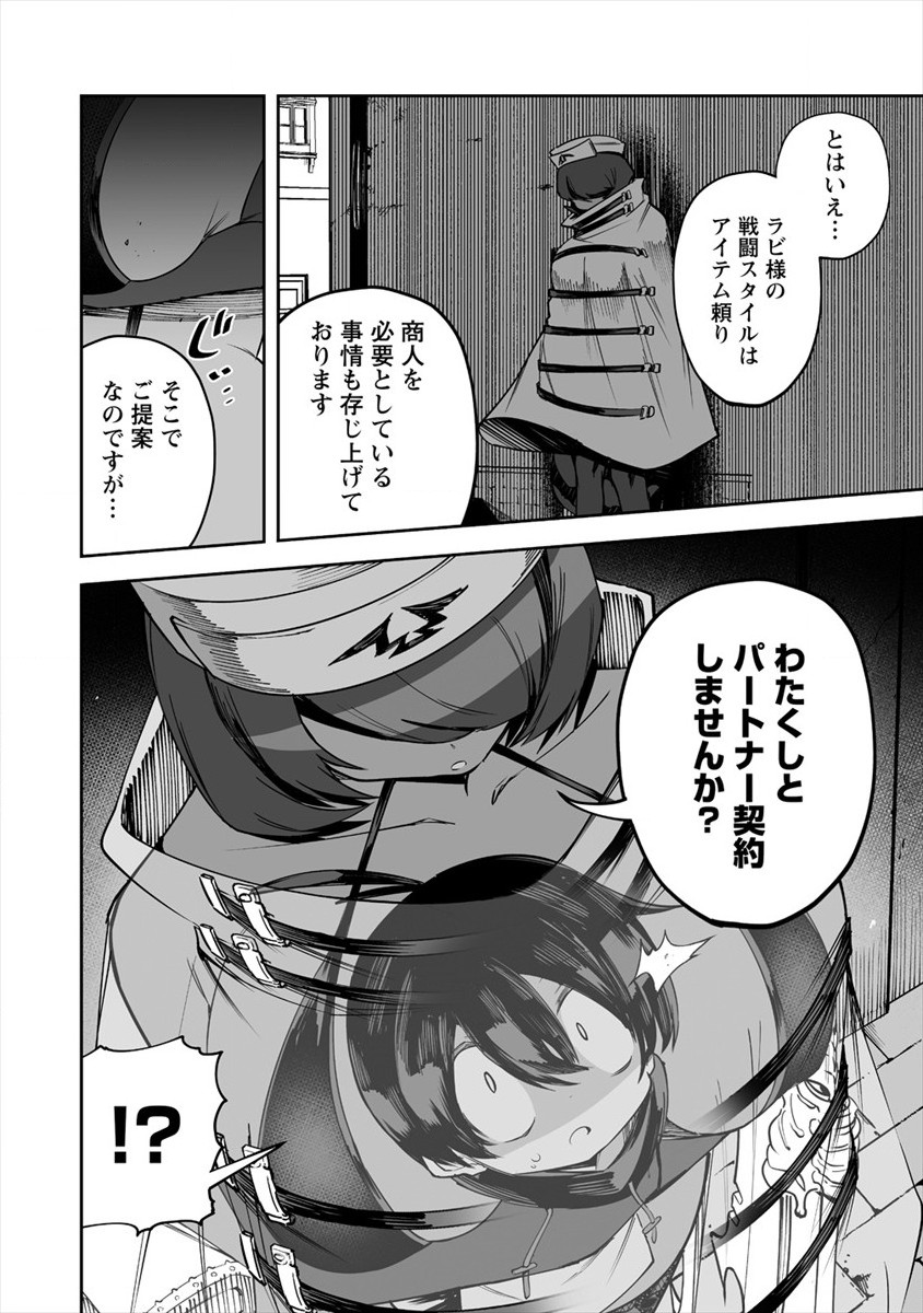 SHIBORITORANAIDE, ONNA SHOUNIN SAN!! (MANGA) - raw - Chapter 24 - https://jpdd.ccdd.to/JPDD/shiboritoranaideonnashouninsanmanga/182398/uwb2oqtfajo.jpg