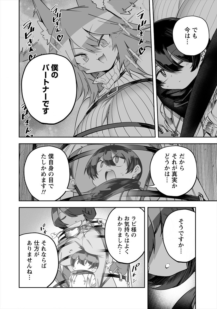SHIBORITORANAIDE, ONNA SHOUNIN SAN!! (MANGA) - raw - Chapter 24 - https://jpdd.ccdd.to/JPDD/shiboritoranaideonnashouninsanmanga/182398/vriall24kag.jpg