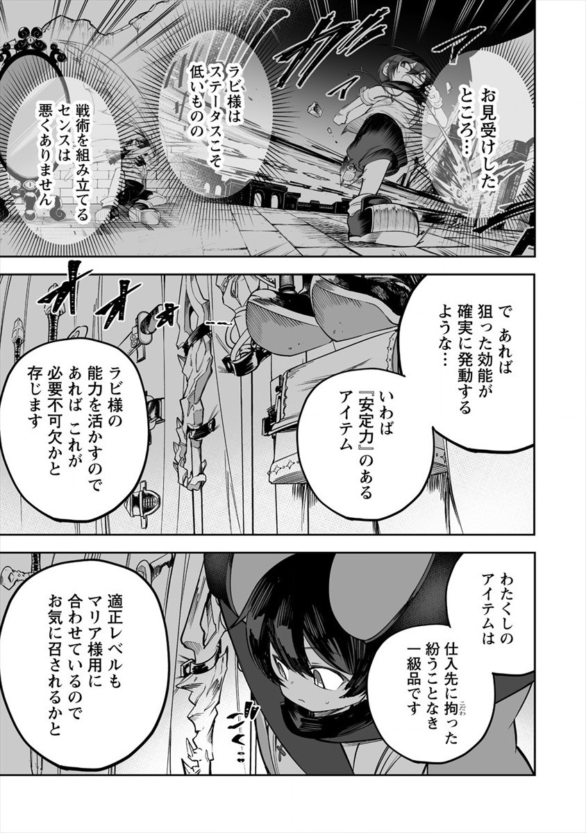 SHIBORITORANAIDE, ONNA SHOUNIN SAN!! (MANGA) - raw - Chapter 24 - https://jpdd.ccdd.to/JPDD/shiboritoranaideonnashouninsanmanga/182398/whwf4hy0oxj.jpg