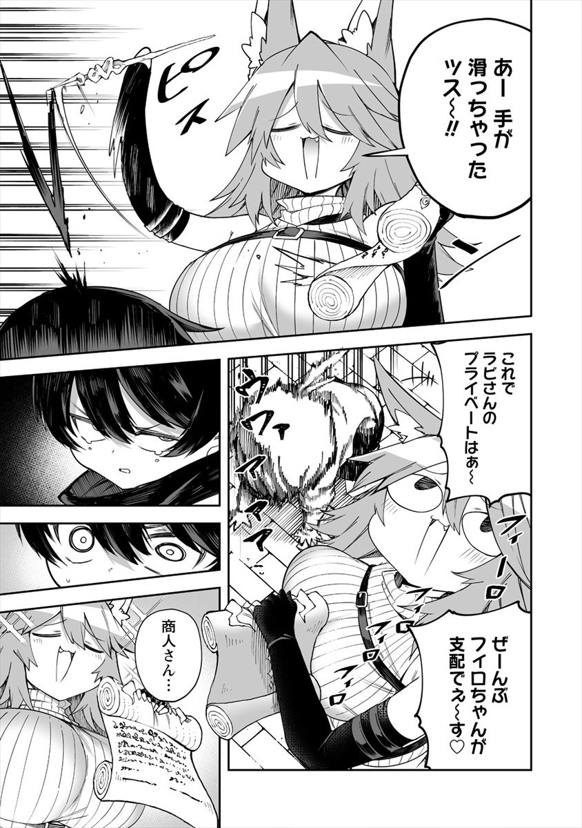 SHIBORITORANAIDE, ONNA SHOUNIN SAN!! (MANGA) - raw - Chapter 25 - https://jpdd.ccdd.to/JPDD/shiboritoranaideonnashouninsanmanga/184183/2ox1djhowjx.jpg