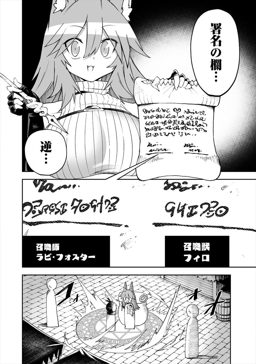 SHIBORITORANAIDE, ONNA SHOUNIN SAN!! (MANGA) - raw - Chapter 25 - https://jpdd.ccdd.to/JPDD/shiboritoranaideonnashouninsanmanga/184183/cvwr4qpwteo.jpg