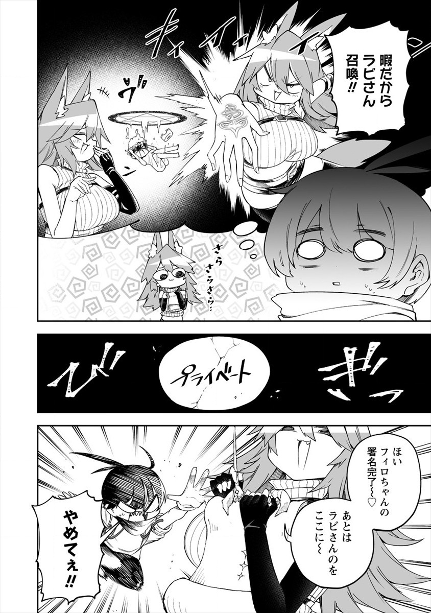 SHIBORITORANAIDE, ONNA SHOUNIN SAN!! (MANGA) - raw - Chapter 25 - https://jpdd.ccdd.to/JPDD/shiboritoranaideonnashouninsanmanga/184183/gyzvdyucbva.jpg