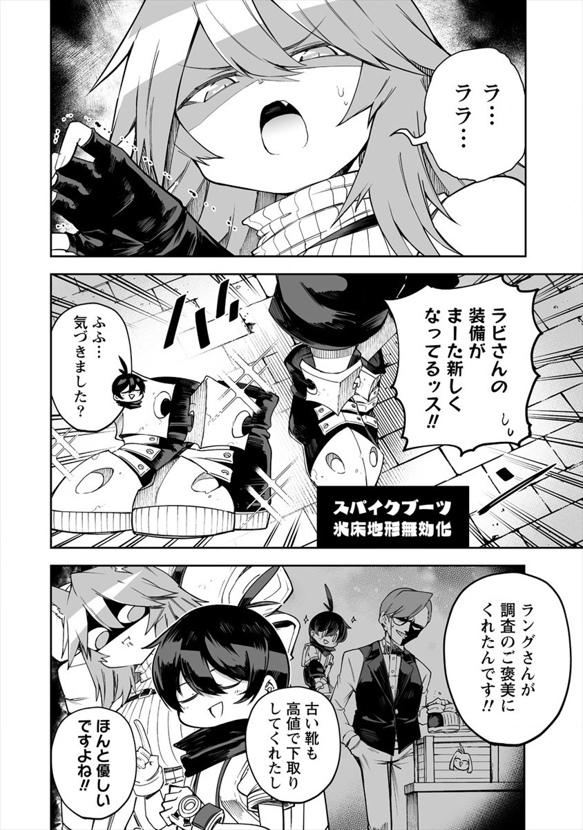 SHIBORITORANAIDE, ONNA SHOUNIN SAN!! (MANGA) - raw - Chapter 25 - https://jpdd.ccdd.to/JPDD/shiboritoranaideonnashouninsanmanga/184183/hwwkikutsyj.jpg