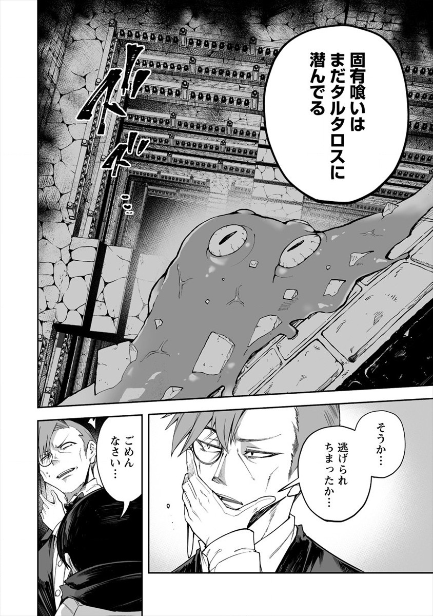 SHIBORITORANAIDE, ONNA SHOUNIN SAN!! (MANGA) - raw - Chapter 25 - https://jpdd.ccdd.to/JPDD/shiboritoranaideonnashouninsanmanga/184183/mmuwexhcarv.jpg