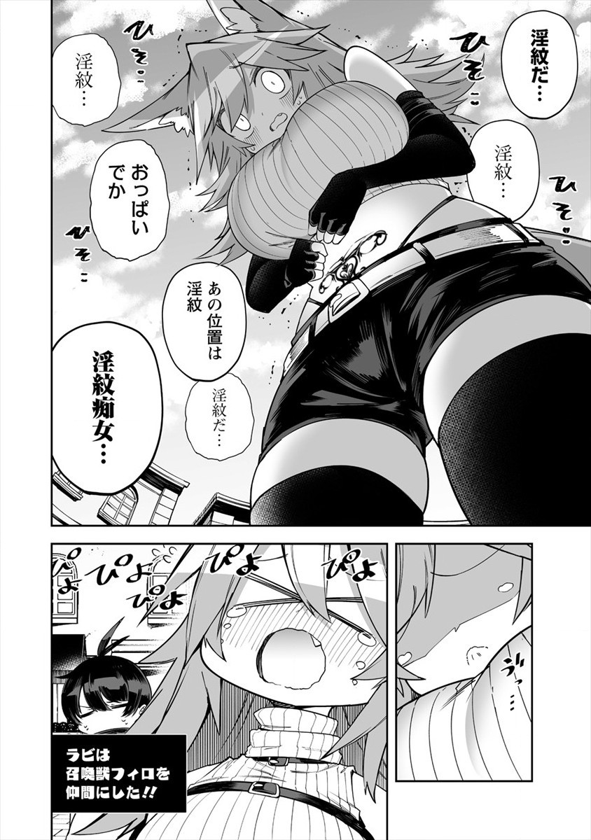 SHIBORITORANAIDE, ONNA SHOUNIN SAN!! (MANGA) - raw - Chapter 25 - https://jpdd.ccdd.to/JPDD/shiboritoranaideonnashouninsanmanga/184183/vz22yyrhd5a.jpg