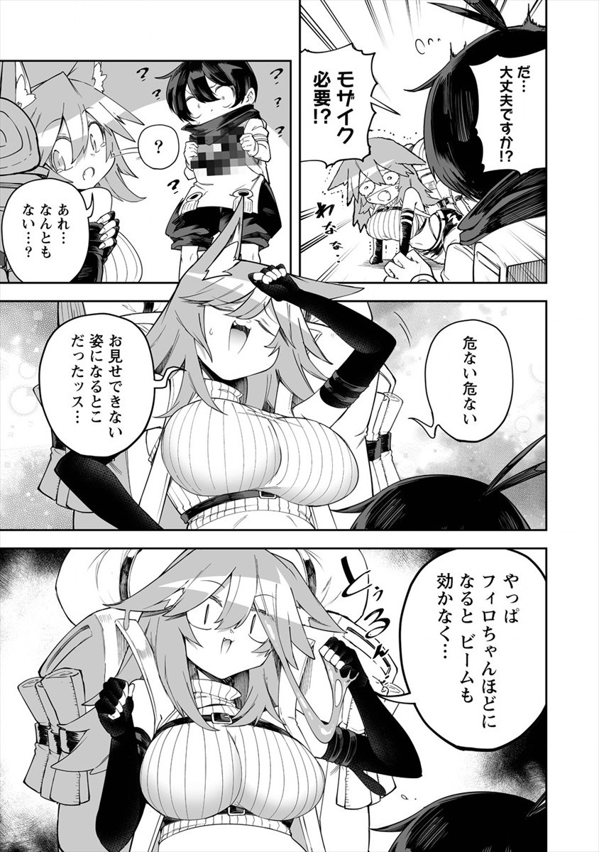 SHIBORITORANAIDE, ONNA SHOUNIN SAN!! (MANGA) - raw - Chapter 26 - https://jpdd.ccdd.to/JPDD/shiboritoranaideonnashouninsanmanga/186337/m3lfvoeem1t.jpg
