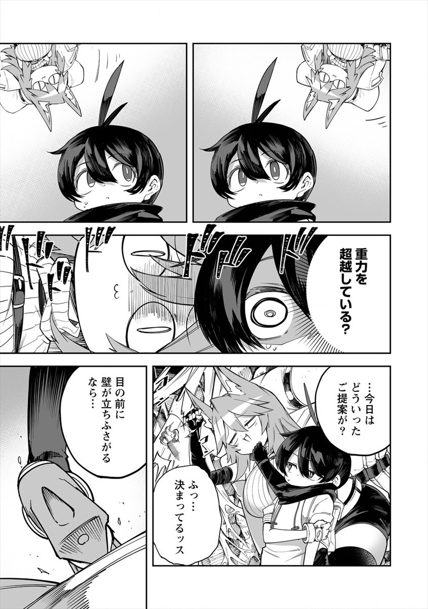 SHIBORITORANAIDE, ONNA SHOUNIN SAN!! (MANGA) - raw - Chapter 26 - https://jpdd.ccdd.to/JPDD/shiboritoranaideonnashouninsanmanga/186337/u32tmsjxydt.jpg