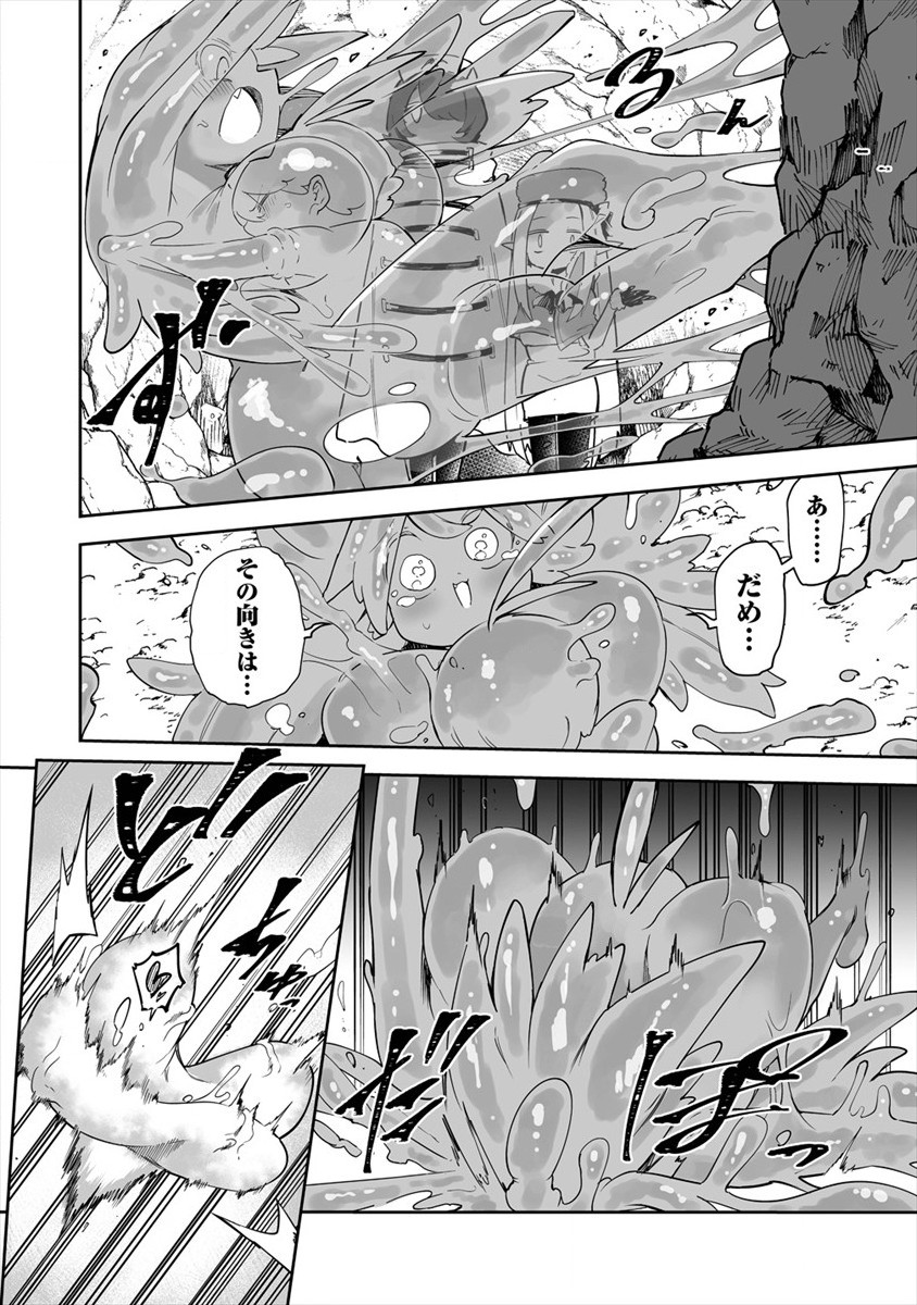 SHIBORITORANAIDE, ONNA SHOUNIN SAN!! (MANGA) - raw - Chapter 26 - https://jpdd.ccdd.to/JPDD/shiboritoranaideonnashouninsanmanga/186337/vbwloqqk2ks.jpg