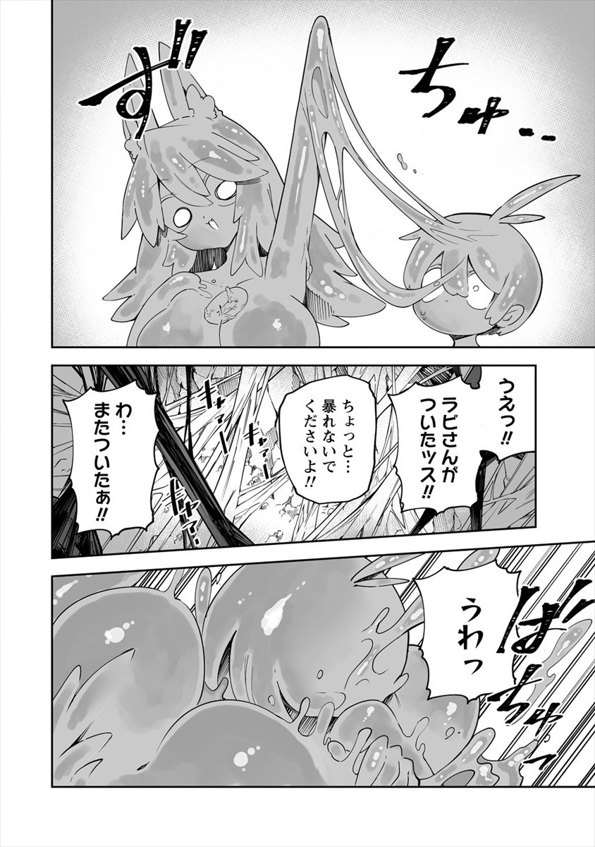 SHIBORITORANAIDE, ONNA SHOUNIN SAN!! (MANGA) - raw - Chapter 26 - https://jpdd.ccdd.to/JPDD/shiboritoranaideonnashouninsanmanga/186337/xu4qee05njh.jpg