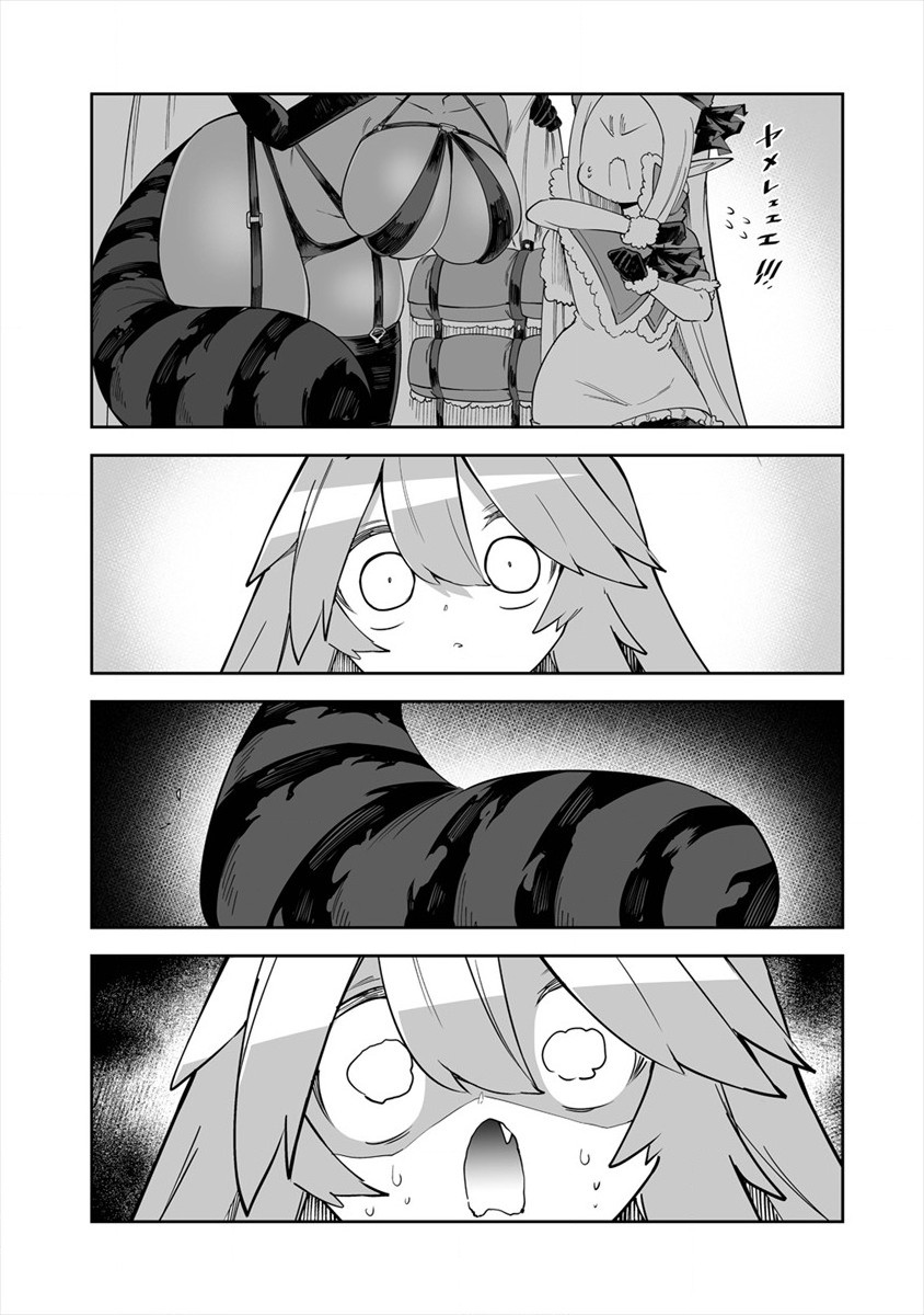 SHIBORITORANAIDE, ONNA SHOUNIN SAN!! (MANGA) - raw - Chapter 26 - https://jpdd.ccdd.to/JPDD/shiboritoranaideonnashouninsanmanga/186337/ygxlwtd2jwj.jpg