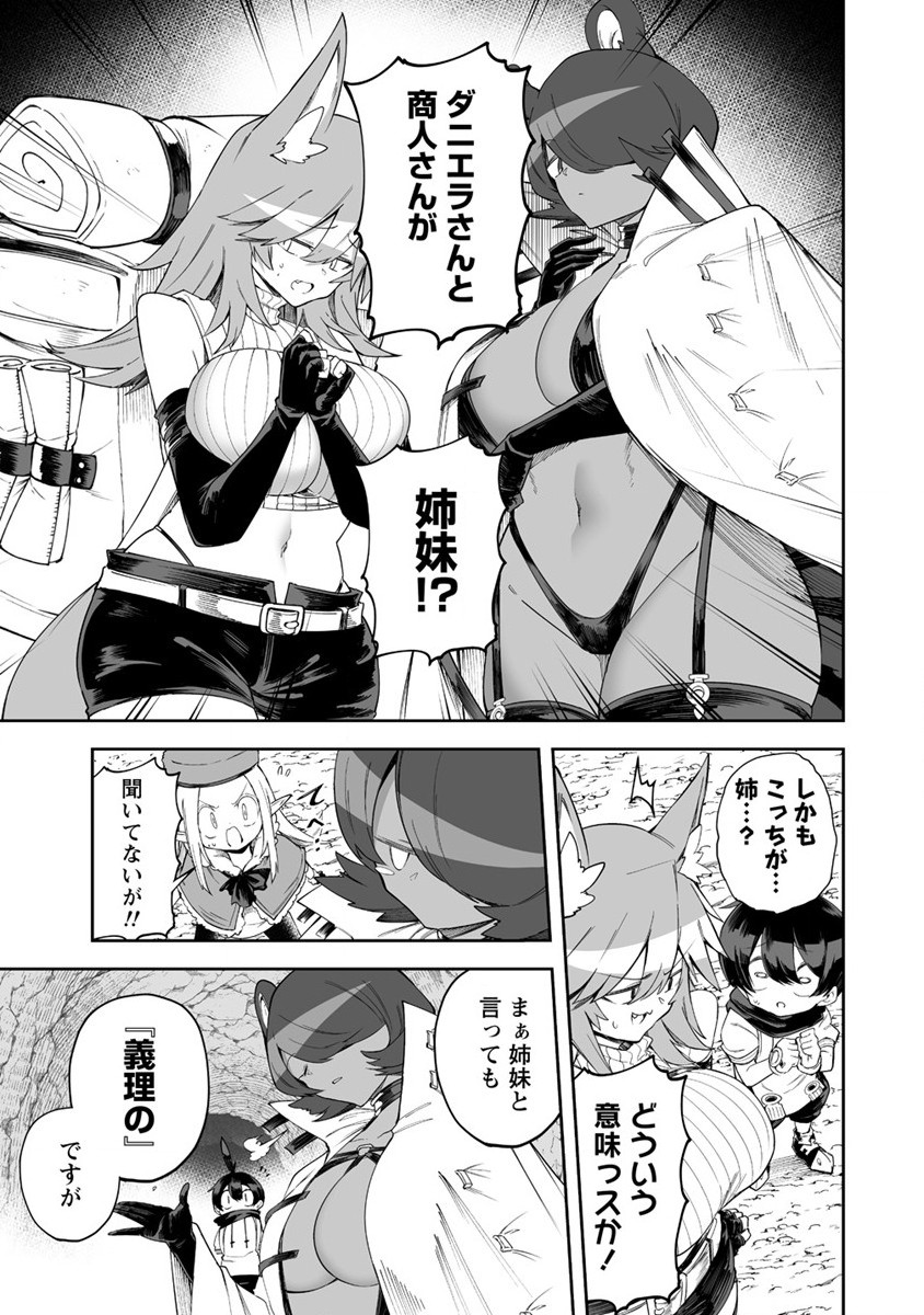 SHIBORITORANAIDE, ONNA SHOUNIN SAN!! (MANGA) - raw - Chapter 27 - https://jpdd.ccdd.to/JPDD/shiboritoranaideonnashouninsanmanga/188524/hxdp1x01ygx.jpg