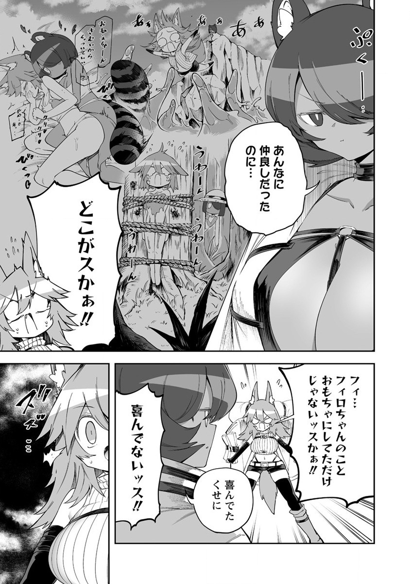 SHIBORITORANAIDE, ONNA SHOUNIN SAN!! (MANGA) - raw - Chapter 27 - https://jpdd.ccdd.to/JPDD/shiboritoranaideonnashouninsanmanga/188524/keiezwtoxmp.jpg