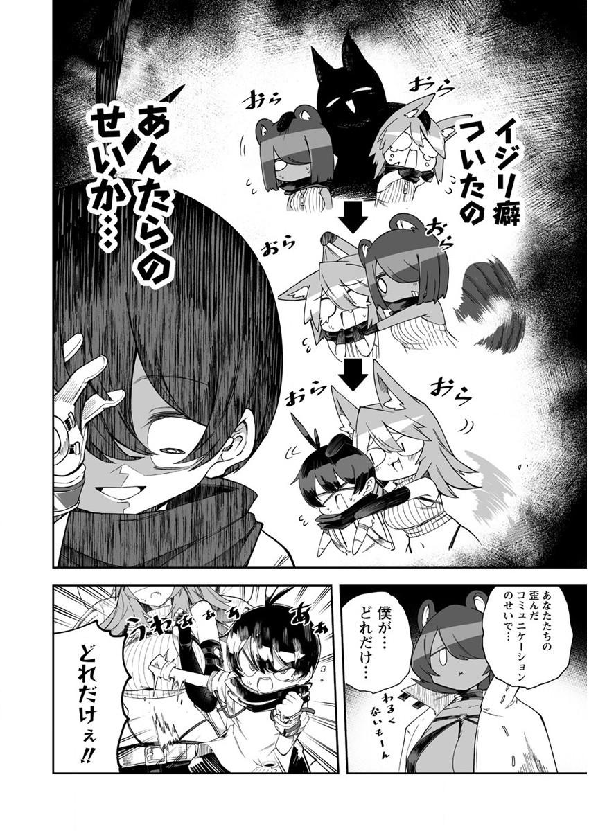 SHIBORITORANAIDE, ONNA SHOUNIN SAN!! (MANGA) - raw - Chapter 27 - https://jpdd.ccdd.to/JPDD/shiboritoranaideonnashouninsanmanga/188524/soqru0ebq2c.jpg