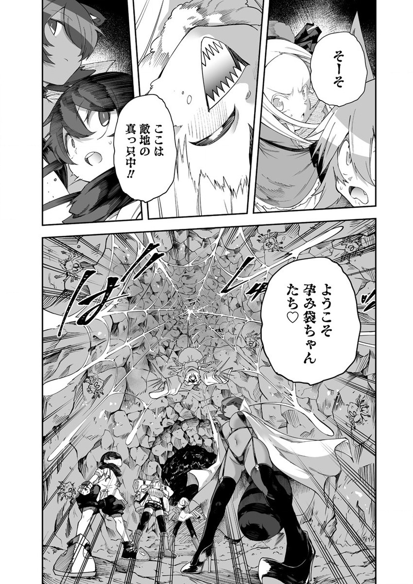 SHIBORITORANAIDE, ONNA SHOUNIN SAN!! (MANGA) - raw - Chapter 27 - https://jpdd.ccdd.to/JPDD/shiboritoranaideonnashouninsanmanga/188524/tfnumij5ntc.jpg