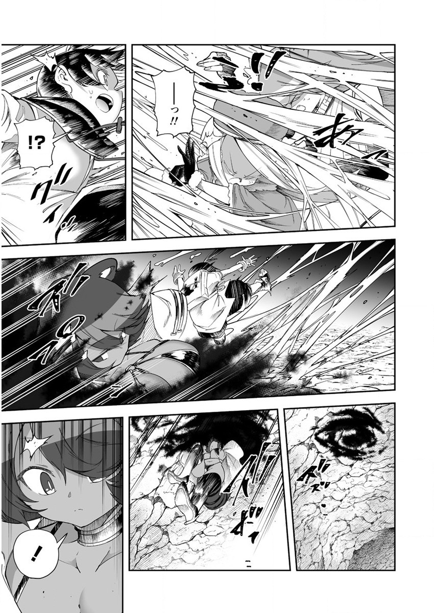 SHIBORITORANAIDE, ONNA SHOUNIN SAN!! (MANGA) - raw - Chapter 27 - https://jpdd.ccdd.to/JPDD/shiboritoranaideonnashouninsanmanga/188524/uhgzurhalxh.jpg