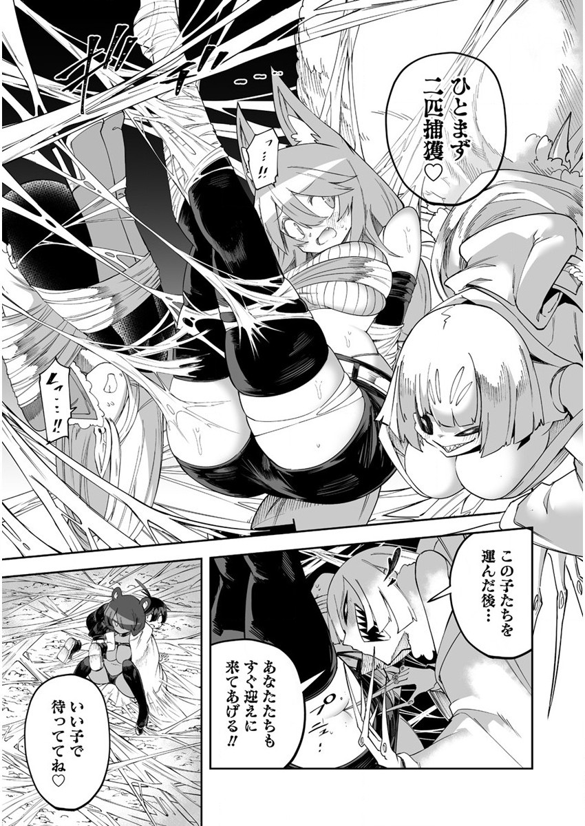 SHIBORITORANAIDE, ONNA SHOUNIN SAN!! (MANGA) - raw - Chapter 27 - https://jpdd.ccdd.to/JPDD/shiboritoranaideonnashouninsanmanga/188524/wqolagewr2m.jpg
