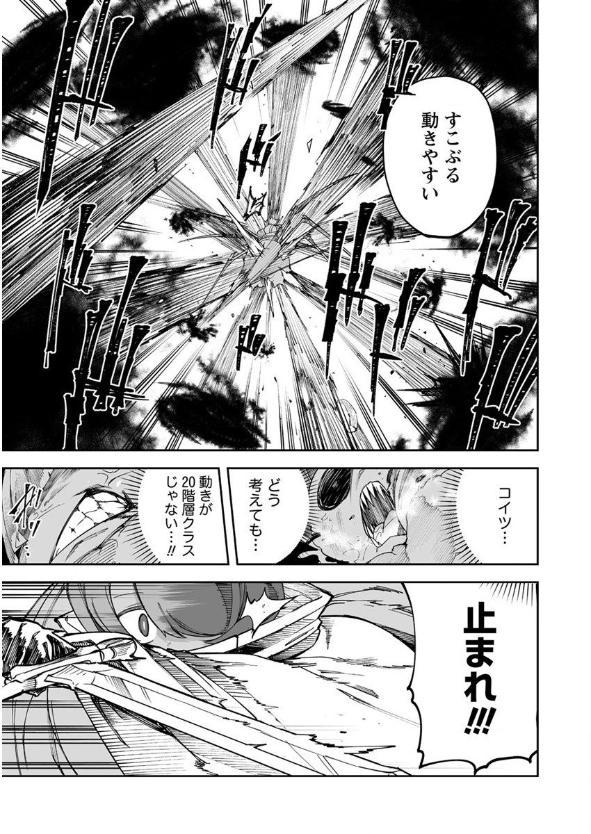 SHIBORITORANAIDE, ONNA SHOUNIN SAN!! (MANGA) - raw - Chapter 29 - https://jpdd.ccdd.to/JPDD/shiboritoranaideonnashouninsanmanga/195229/0fdkc35zifu.jpg