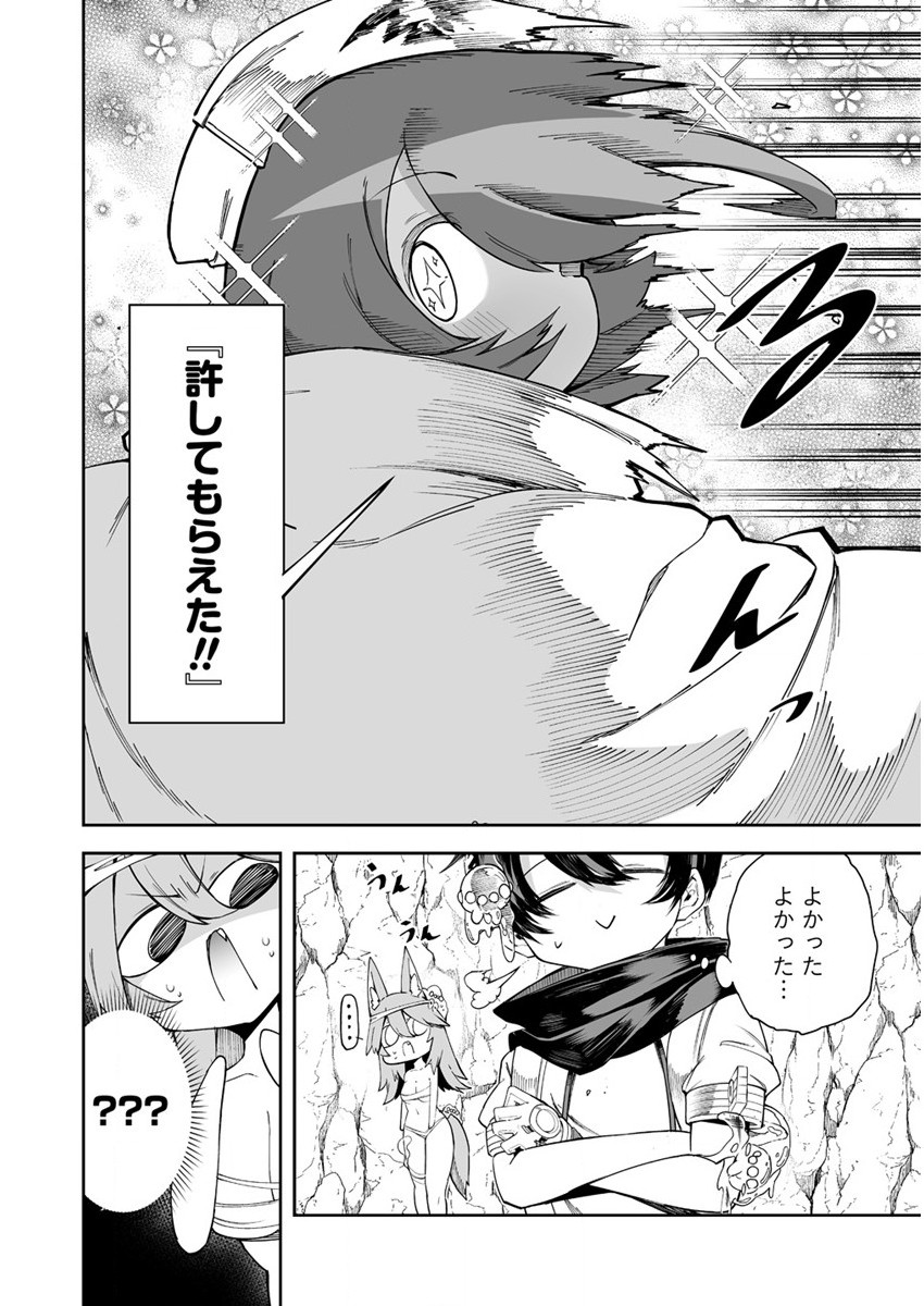 SHIBORITORANAIDE, ONNA SHOUNIN SAN!! (MANGA) - raw - Chapter 29 - https://jpdd.ccdd.to/JPDD/shiboritoranaideonnashouninsanmanga/195229/3twiezl33gb.jpg