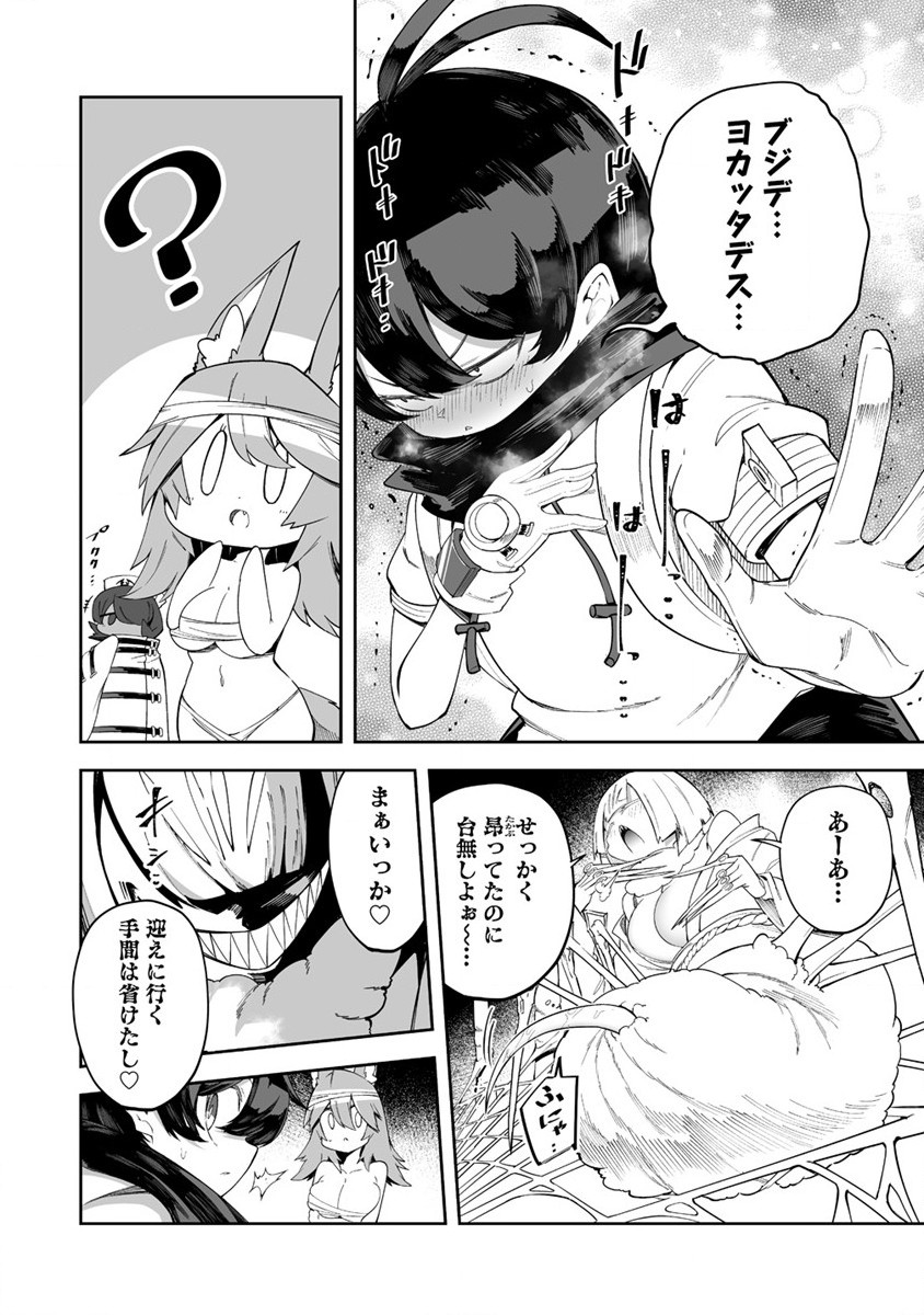 SHIBORITORANAIDE, ONNA SHOUNIN SAN!! (MANGA) - raw - Chapter 29 - https://jpdd.ccdd.to/JPDD/shiboritoranaideonnashouninsanmanga/195229/hbarbwxzhwl.jpg