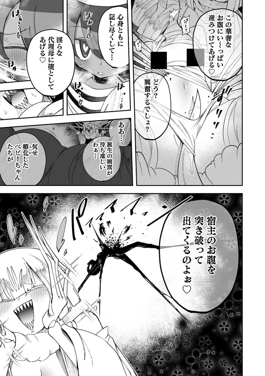 SHIBORITORANAIDE, ONNA SHOUNIN SAN!! (MANGA) - raw - Chapter 29 - https://jpdd.ccdd.to/JPDD/shiboritoranaideonnashouninsanmanga/195229/mzqvdudb3ew.jpg
