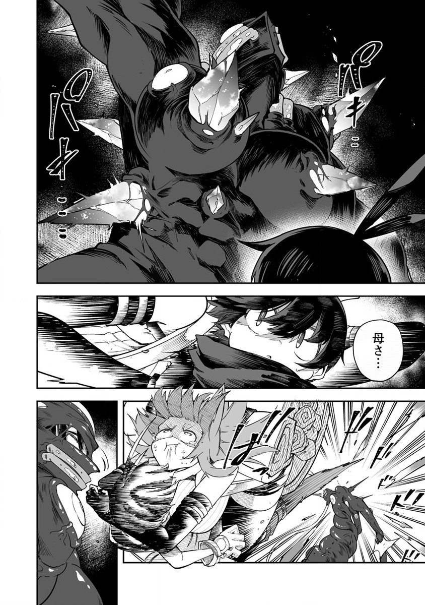 SHIBORITORANAIDE, ONNA SHOUNIN SAN!! (MANGA) - raw - Chapter 30 - https://jpdd.ccdd.to/JPDD/shiboritoranaideonnashouninsanmanga/198110/3nxbpc3zlr5.jpg