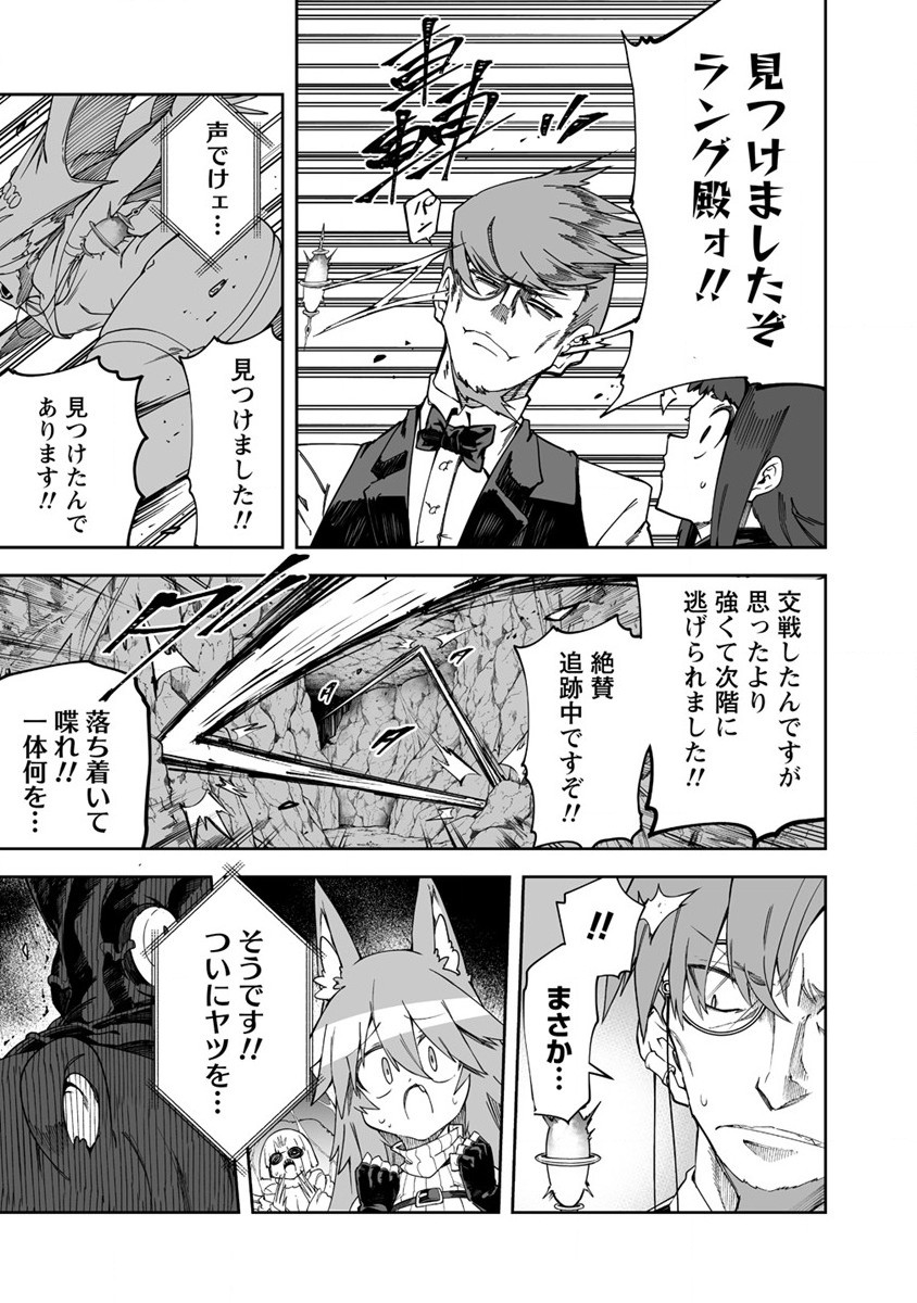 SHIBORITORANAIDE, ONNA SHOUNIN SAN!! (MANGA) - raw - Chapter 30 - https://jpdd.ccdd.to/JPDD/shiboritoranaideonnashouninsanmanga/198110/jhxqxfglc5z.jpg