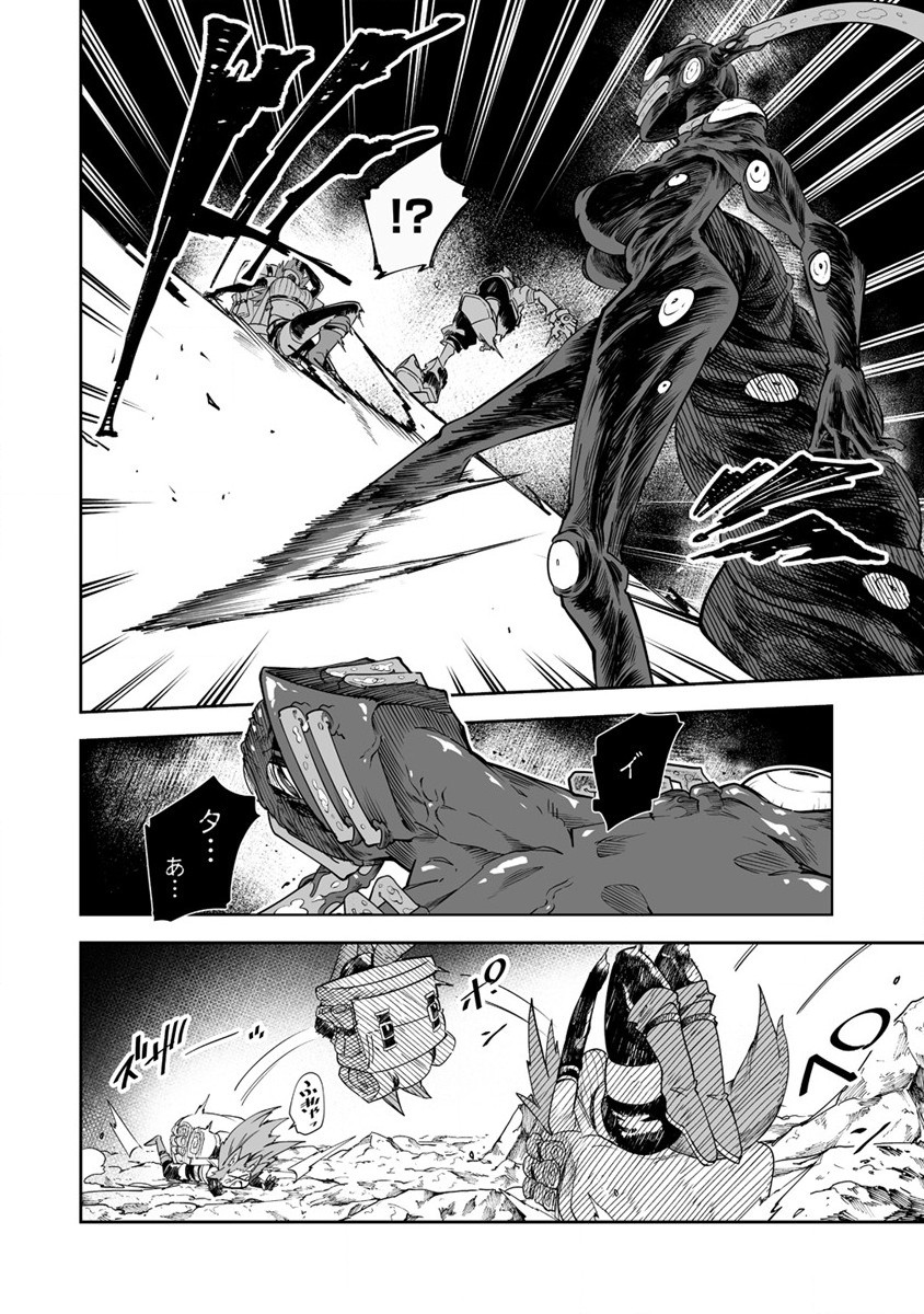 SHIBORITORANAIDE, ONNA SHOUNIN SAN!! (MANGA) - raw - Chapter 30 - https://jpdd.ccdd.to/JPDD/shiboritoranaideonnashouninsanmanga/198110/nwovslzcpvh.jpg
