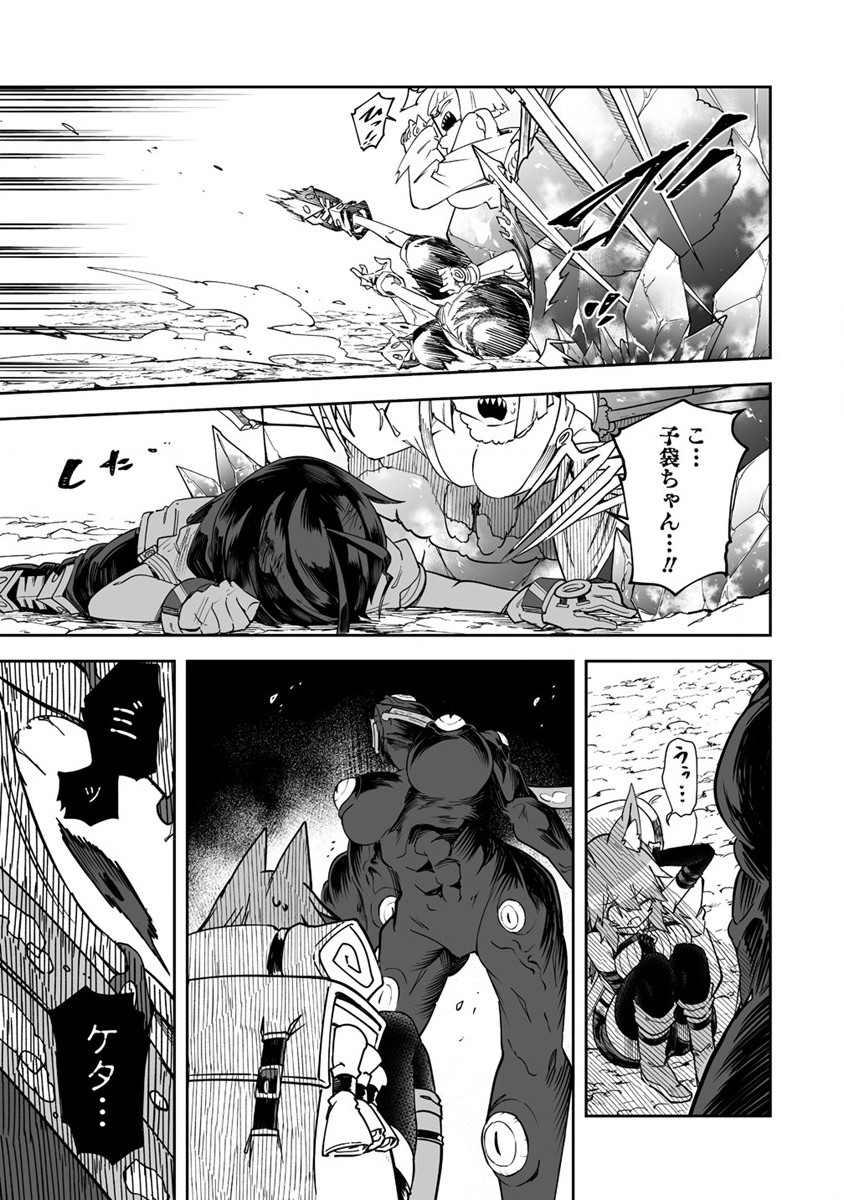 SHIBORITORANAIDE, ONNA SHOUNIN SAN!! (MANGA) - raw - Chapter 30 - https://jpdd.ccdd.to/JPDD/shiboritoranaideonnashouninsanmanga/198110/rtf1aaxlyq5.jpg