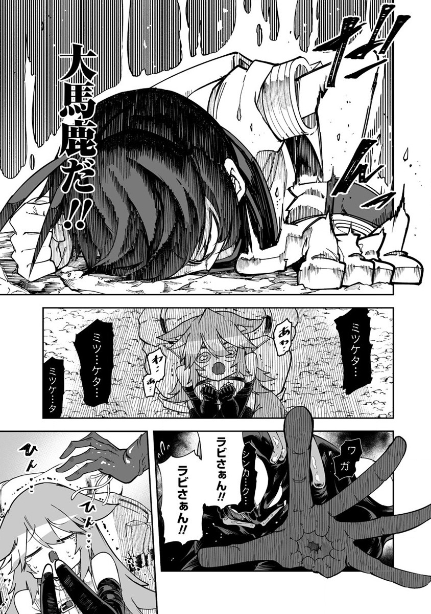 SHIBORITORANAIDE, ONNA SHOUNIN SAN!! (MANGA) - raw - Chapter 30 - https://jpdd.ccdd.to/JPDD/shiboritoranaideonnashouninsanmanga/198110/wfmbahl0fl4.jpg