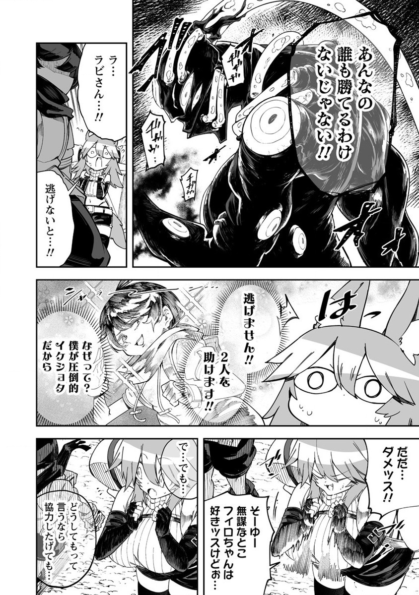 SHIBORITORANAIDE, ONNA SHOUNIN SAN!! (MANGA) - raw - Chapter 30 - https://jpdd.ccdd.to/JPDD/shiboritoranaideonnashouninsanmanga/198110/y4zmie3mct0.jpg