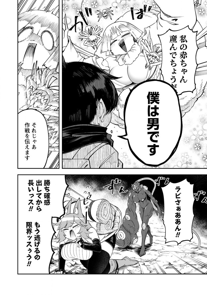 SHIBORITORANAIDE, ONNA SHOUNIN SAN!! (MANGA) - raw - Chapter 31 - https://jpdd.ccdd.to/JPDD/shiboritoranaideonnashouninsanmanga/200089/3za50vvwe2t.jpg