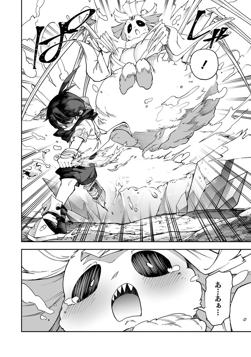 SHIBORITORANAIDE, ONNA SHOUNIN SAN!! (MANGA) - raw - Chapter 31 - https://jpdd.ccdd.to/JPDD/shiboritoranaideonnashouninsanmanga/200089/4wt3h13rqln.jpg