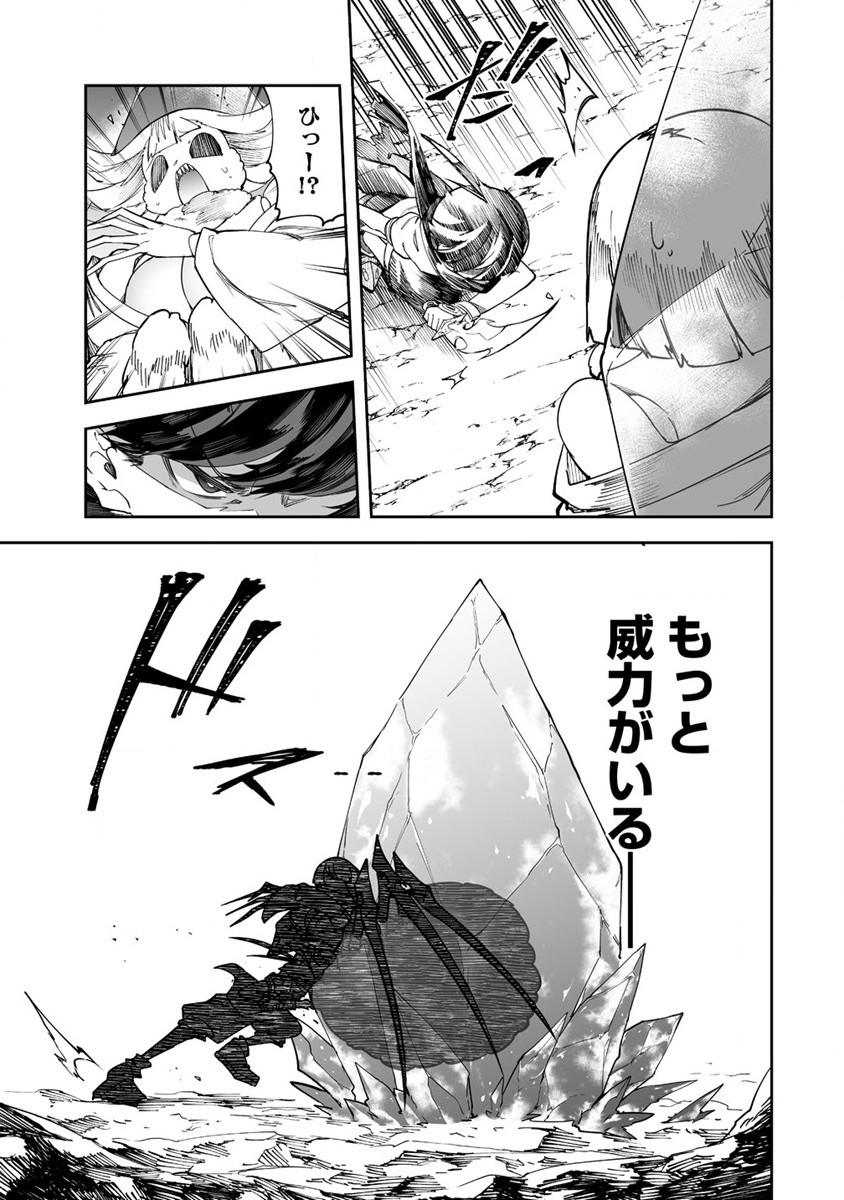 SHIBORITORANAIDE, ONNA SHOUNIN SAN!! (MANGA) - raw - Chapter 31 - https://jpdd.ccdd.to/JPDD/shiboritoranaideonnashouninsanmanga/200089/bl4tob5pglk.jpg