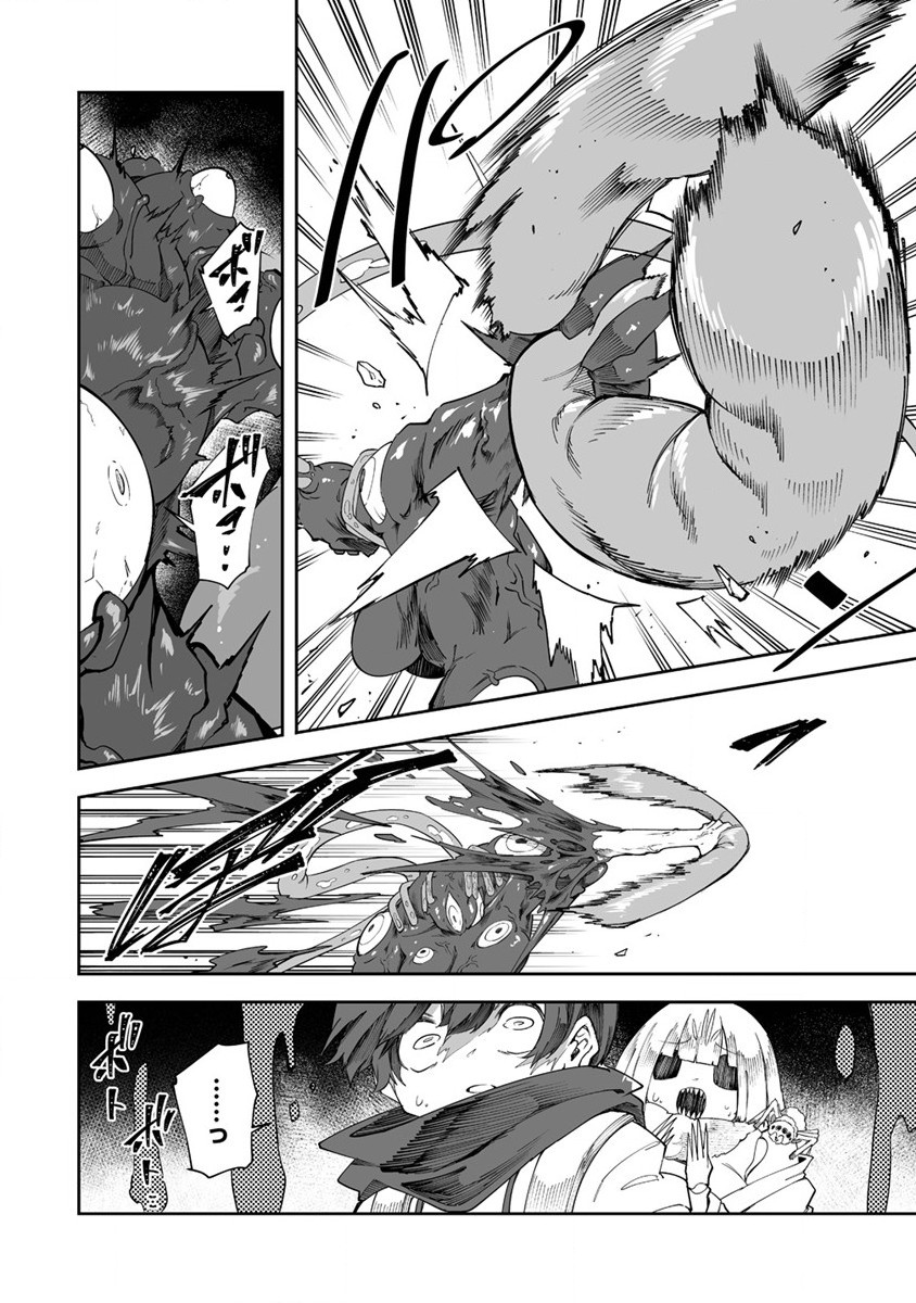 SHIBORITORANAIDE, ONNA SHOUNIN SAN!! (MANGA) - raw - Chapter 31 - https://jpdd.ccdd.to/JPDD/shiboritoranaideonnashouninsanmanga/200089/c2c54hazta3.jpg