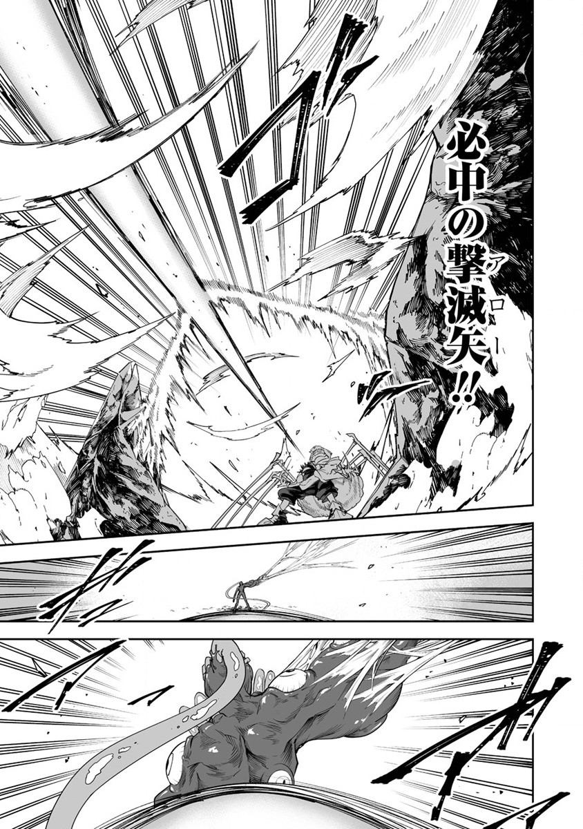 SHIBORITORANAIDE, ONNA SHOUNIN SAN!! (MANGA) - raw - Chapter 31 - https://jpdd.ccdd.to/JPDD/shiboritoranaideonnashouninsanmanga/200089/n2jzv22nujr.jpg