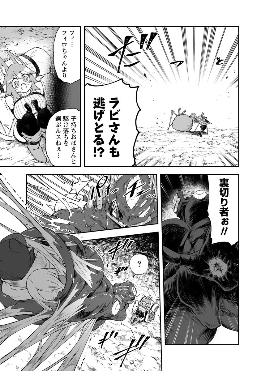 SHIBORITORANAIDE, ONNA SHOUNIN SAN!! (MANGA) - raw - Chapter 31 - https://jpdd.ccdd.to/JPDD/shiboritoranaideonnashouninsanmanga/200089/umpobclcn2t.jpg