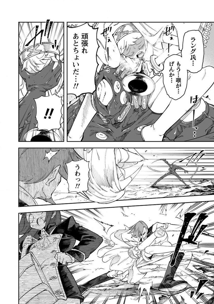 SHIBORITORANAIDE, ONNA SHOUNIN SAN!! (MANGA) - raw - Chapter 32 - https://jpdd.ccdd.to/JPDD/shiboritoranaideonnashouninsanmanga/202655/3qdng1l2fn4.jpg