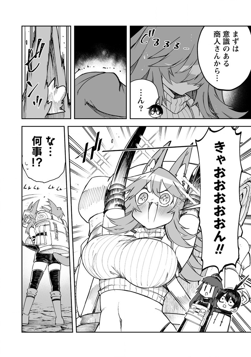 SHIBORITORANAIDE, ONNA SHOUNIN SAN!! (MANGA) - raw - Chapter 32 - https://jpdd.ccdd.to/JPDD/shiboritoranaideonnashouninsanmanga/202655/cxk1ghgyedj.jpg
