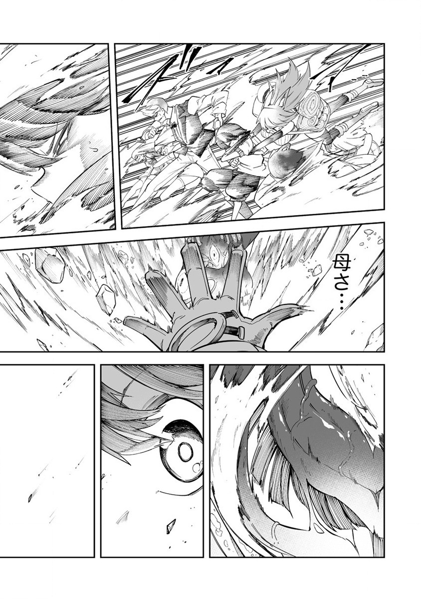 SHIBORITORANAIDE, ONNA SHOUNIN SAN!! (MANGA) - raw - Chapter 32 - https://jpdd.ccdd.to/JPDD/shiboritoranaideonnashouninsanmanga/202655/khnfh5s3s12.jpg