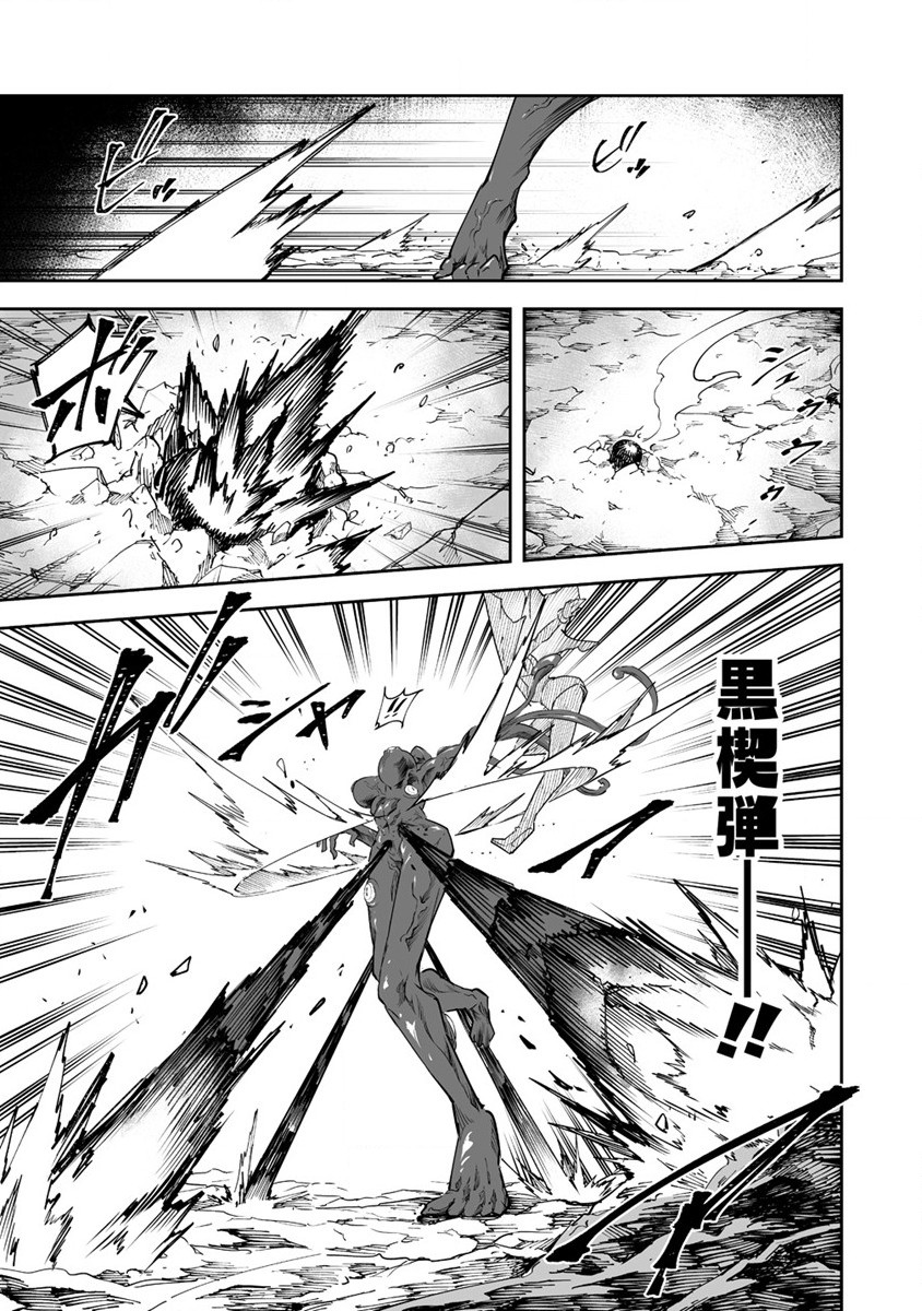 SHIBORITORANAIDE, ONNA SHOUNIN SAN!! (MANGA) - raw - Chapter 32 - https://jpdd.ccdd.to/JPDD/shiboritoranaideonnashouninsanmanga/202655/ub2e1hh0hvp.jpg