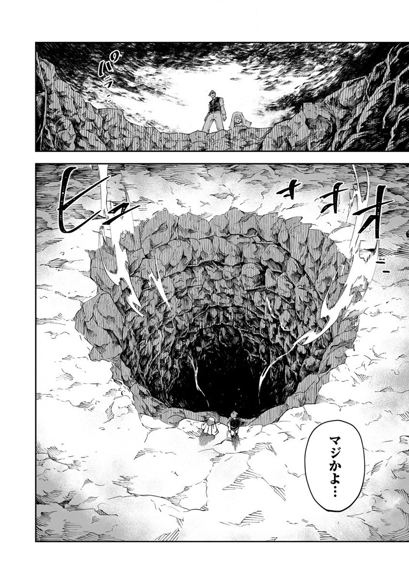 SHIBORITORANAIDE, ONNA SHOUNIN SAN!! (MANGA) - raw - Chapter 32 - https://jpdd.ccdd.to/JPDD/shiboritoranaideonnashouninsanmanga/202655/une0rdc0w4k.jpg