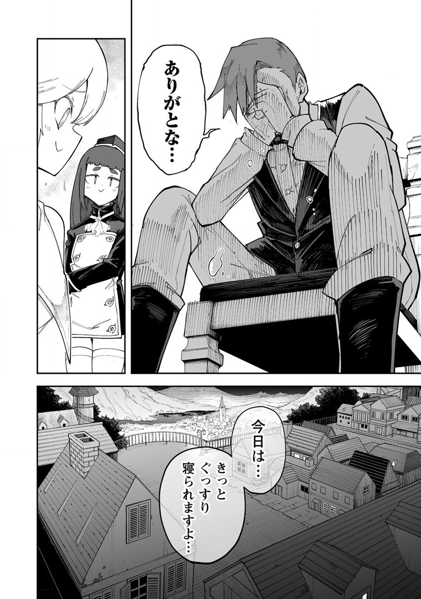 SHIBORITORANAIDE, ONNA SHOUNIN SAN!! (MANGA) - raw - Chapter 33 - https://jpdd.ccdd.to/JPDD/shiboritoranaideonnashouninsanmanga/206014/4g2f5cdrpkv.jpg