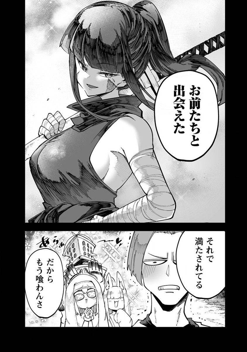 SHIBORITORANAIDE, ONNA SHOUNIN SAN!! (MANGA) - raw - Chapter 33 - https://jpdd.ccdd.to/JPDD/shiboritoranaideonnashouninsanmanga/206014/hwo3f3biwmx.jpg