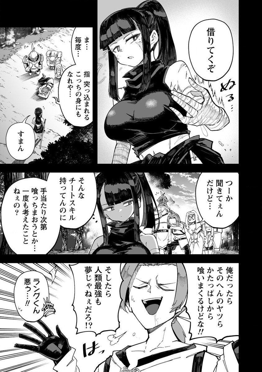 SHIBORITORANAIDE, ONNA SHOUNIN SAN!! (MANGA) - raw - Chapter 33 - https://jpdd.ccdd.to/JPDD/shiboritoranaideonnashouninsanmanga/206014/hx0cxbr1jci.jpg